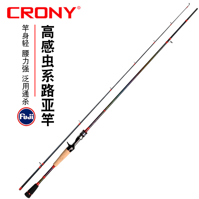 Coney Road Subrod Straight Gun Shank L Ml M Mh Tune Afar Throw Micromatter Teething Mandarin Fish Pan With Fishing Rod Single Rod