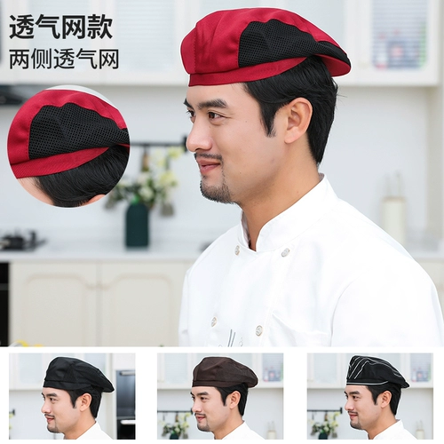Шеф -повар hat hat farter модель кофейня Breda Hat Hate Worker Work Hat Stare Store Catering Chef Chef Chef