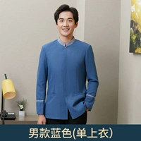 Синие мужские (топы)