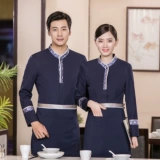 Отец -официант Hotel Working Одежда Long -sleaved осень и зимний питание чайное домик