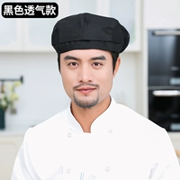 Черный дышащий