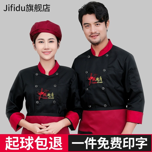 Демисезонный комбинезон, осенний дышащий лонгслив подходит для мужчин и женщин