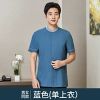 Синий, короткий рукав