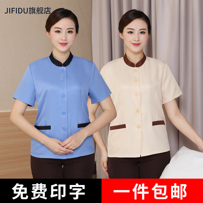 Hotel cleaning aunt work clothes high-end spring and autumn short-sleeved long-sleeved summer suits property guest room dining room cleaning clothes