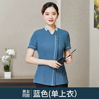 Синий короткими рукавами (вверху)