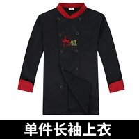 Черный лонгслив