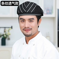 Дышащий стиль в черно-белую полоску.