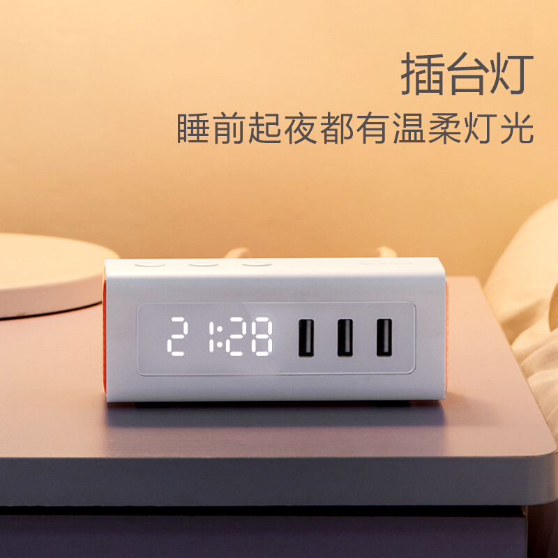 BULL Bull 2-bit USB charging socket with alarm clock extension cord plug-in power wiring board GNV-UUP152