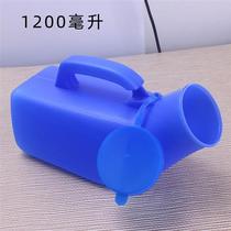 Urine pot Urinal Night pot Elderly mens urine collector Urine bucket with lid thickened large capacity adult mens use