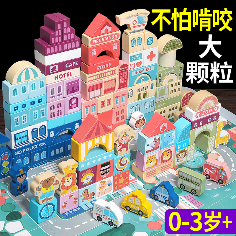 Young children build up intelligent brain toys 1 - 2 years old 3 girls boys and boys baby multifunctional assembly of early teaching particles