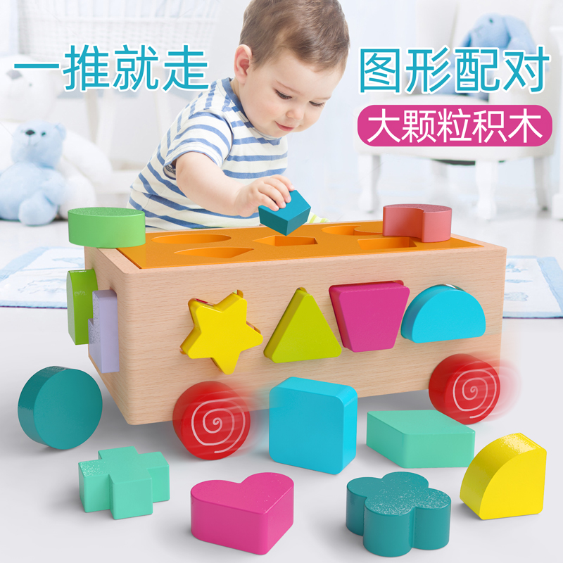 Baby building block assembly toy Puzzle Force Brain Baby Boy Early Teach Shape Pairing 0-1-one-year-and-half-2 male girl-Taobao