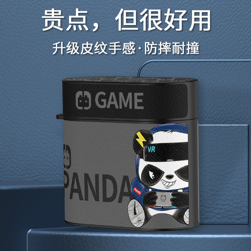 Buddykid applies Xiaomi Air2s protective air2pro air2pro Xiaomi Air2 headsets 2nd generation air 2s leather ripples pro wireless Bluetooth anti-fall original small crowdsourced