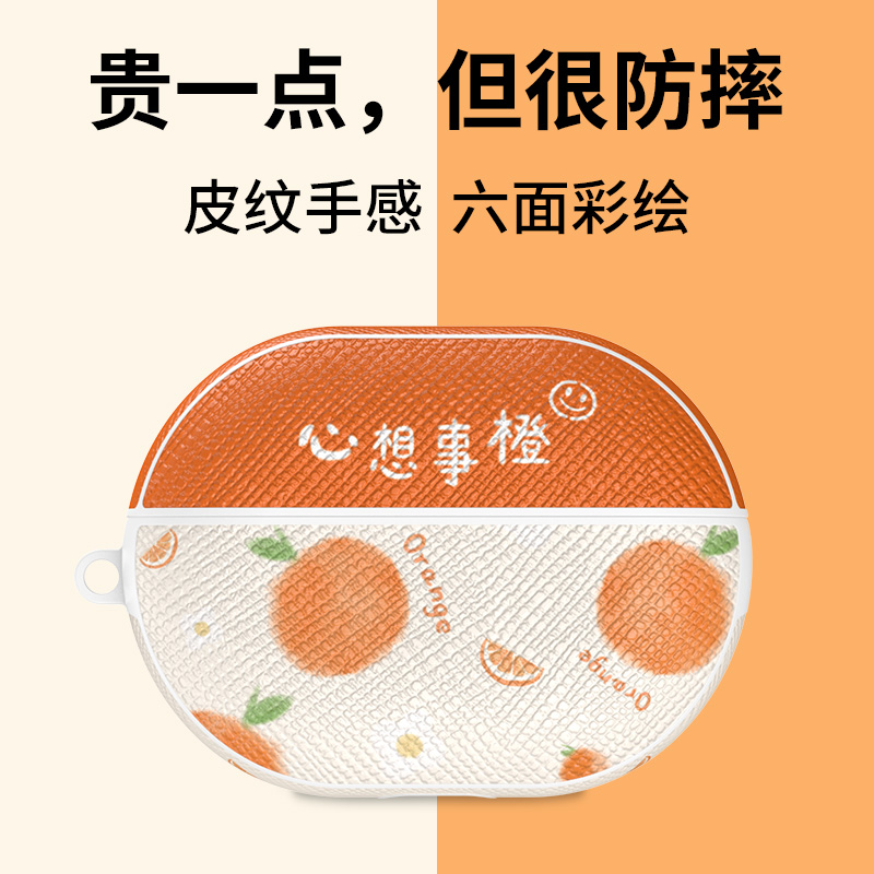 Buddykid applies Huawei freebudsPro protective sleeve freebuds 4 Bluetooth headphone shell 4i idea 3 four generation wins wind freebud 