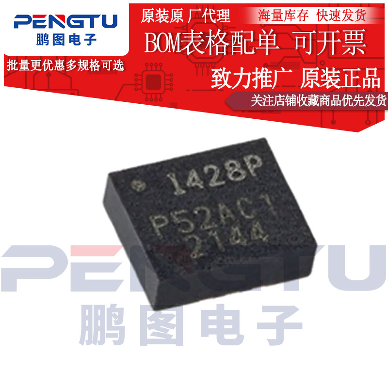 den cam bien ICM-42688-P 42605 40607 42670 42607 gói IC cảm biến chuyển động 6 trục LGA14 công tắc cảm biến hồng ngoại 220v đèn cảm ứng chuyển động