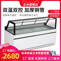 Positive Ice Commercial Freezer Fresh cabinet Duck Neck cooked food Cupboard Cold Dish Hallow Display Cabinet Fresh Meat Cabinet Straight Cold Refrigerated Cabinet