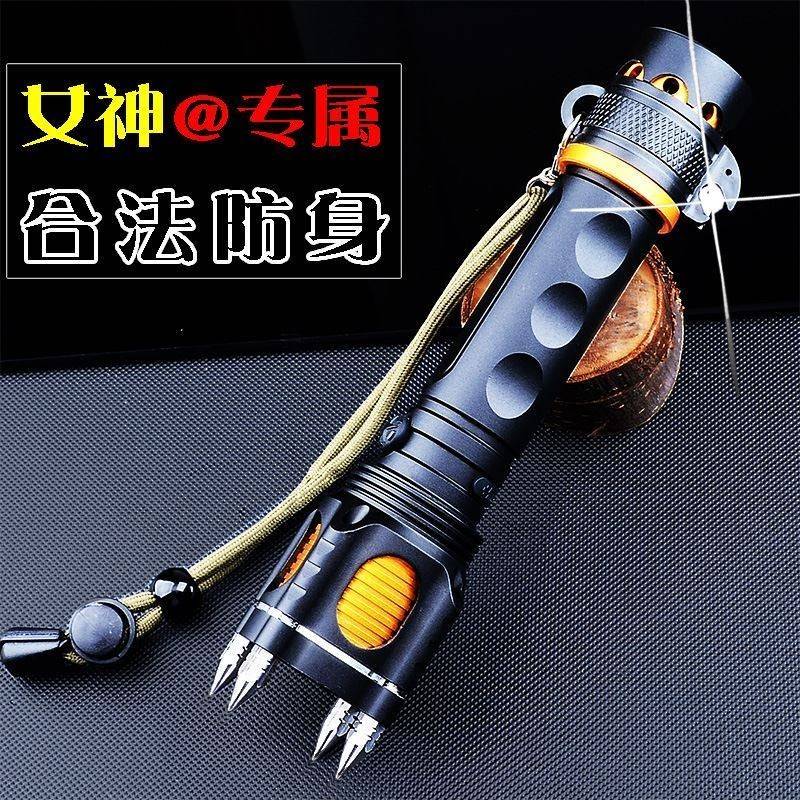 Girls anti-wolf tool self-defense flashlight glare rechargeable carry-on weapon girl artifact with car female