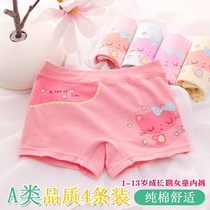 Childrens underwear girls cotton flat corner little girl triangle Four Corners cotton 2 shorts 3 middle and big Children 5 girls 6 years old