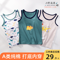Childrens vest boys cotton sweat little boy baby underwear outer sleeveless spring and autumn