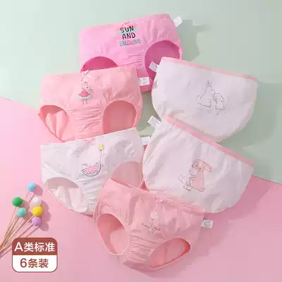 Children's underwear girls pure cotton 11 cotton girls 12 baby triangle 13 middle and large children's shorts 14 do not clip PP 15 years old