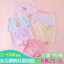 Childrens underwear girl cotton flat Corner Girl Triangle four-corner flat pants cotton shorts middle and big child girl baby 10 years old