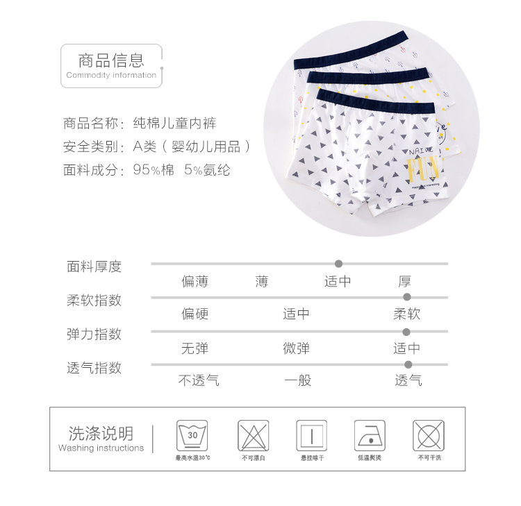 儿童纯棉内裤男童平角裤 4条 图2