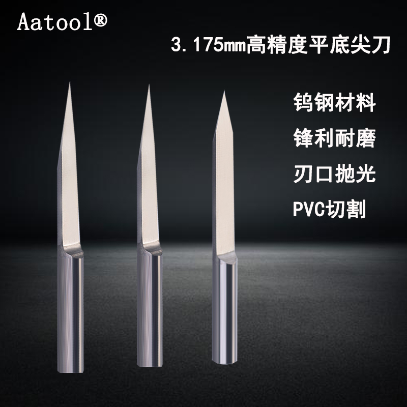Aatool Tungsten Steel Engraving Knife Alloy Flat Tip Knife Wood Solid Relief Acrylic PVC Plastic Lettering Knife