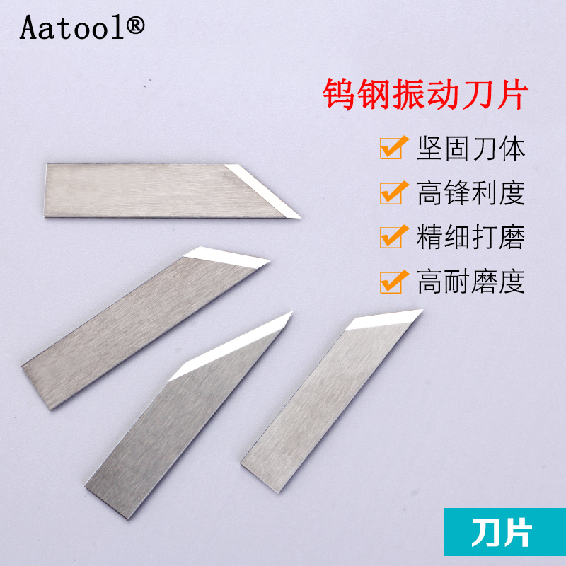 Tungsten Steel Blade Warp ococo J351 311-1 314321301341 J603 J306 beauty artificial knife sheet