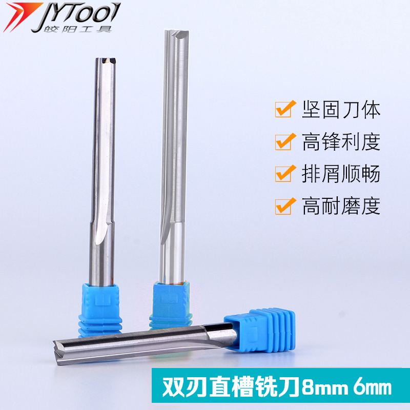 Aatool tungsten steel double - edged straight cutter 6 8mm double - edged straight - edged straight - cutter CNC carving knife lengthened EVA foam tool