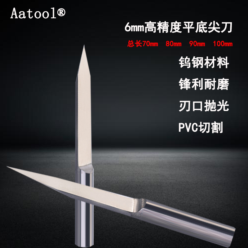 Aatool lengthened flat bottom sharp knife CNC carving knife super long milling knife woodworking deep relief root carving 6mm lettering knife