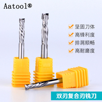 Tungsten steel composite edge milling cutter Lower cutter Alloy double veneer cutting knife Woodworking combination knife Paint-free plate double-edged knife