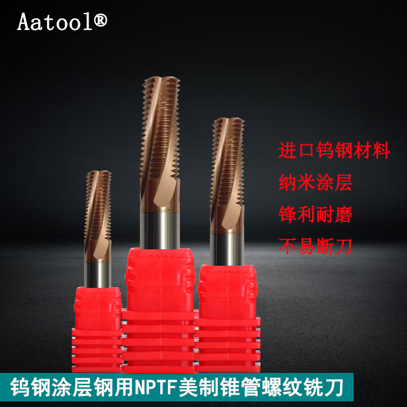 Aatool Tungsten Steel Coated Steel with NPTF Beauty Taper Milling Cutter Cone Tube Thread Milling Cutter CNC Milling Tooth Thread Knife