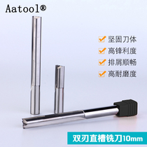 Aatool double-edged straight groove milling cutter 10mm extended woodworking cutter EVA foam alloy engraving knife tungsten steel straight knife
