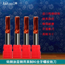 Aatool tungsten steel coated milling cutter steel RC inch cone tube thread cutter metal processing CNC milling tooth thread cutter