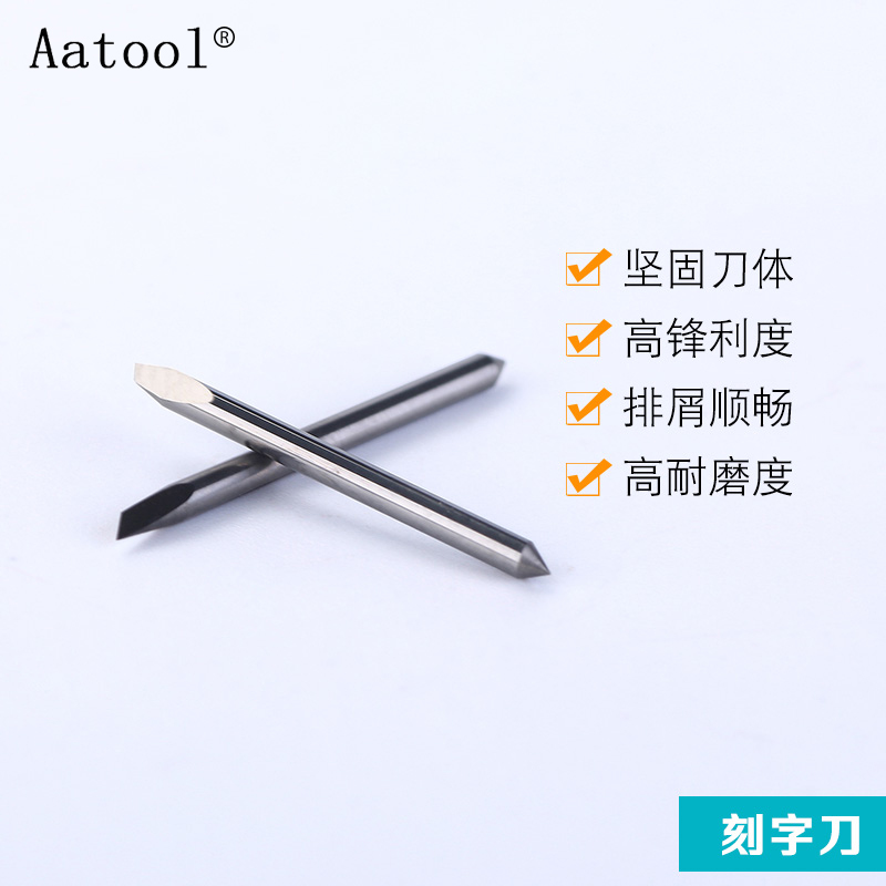 Aatool tungsten steel micromac computer inscription knife cryptographic knife seat advertising alloy carving knife 30 45 60 degrees