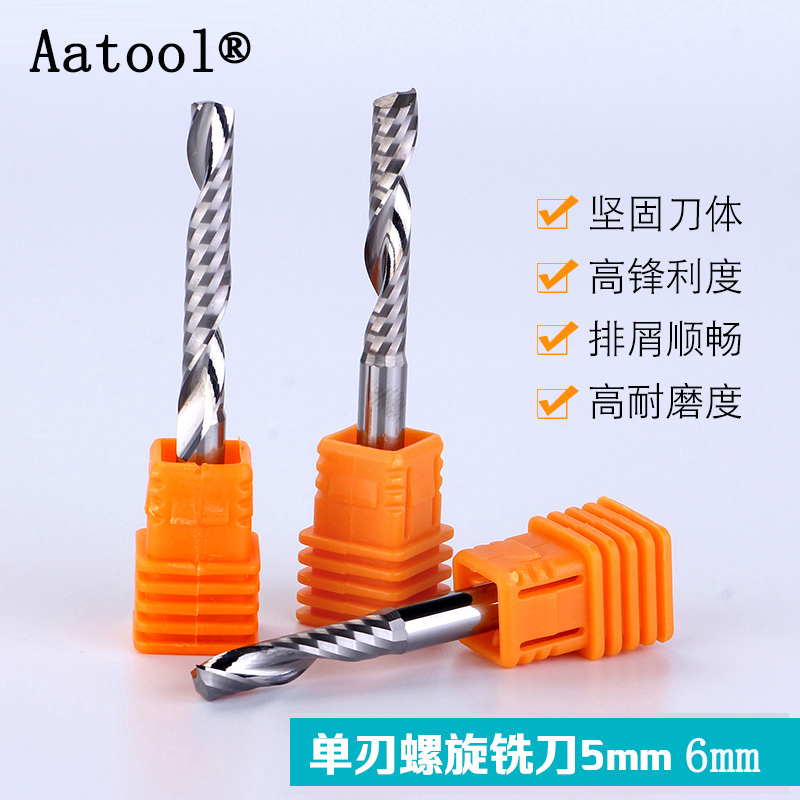 Tungsten steel single-edged cutter CNC engraving cutter woodworking cutter 5 6mm alloy spiral milling cutter plate cutter