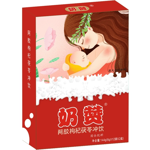 奶赞 Молоко, чай с молоком для молодой матери для кормящих грудью, способствует лактации