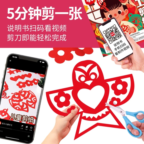 Детские поделки из бумаги ручной работы, комплект для детского сада, стенд, семейный стиль, принт