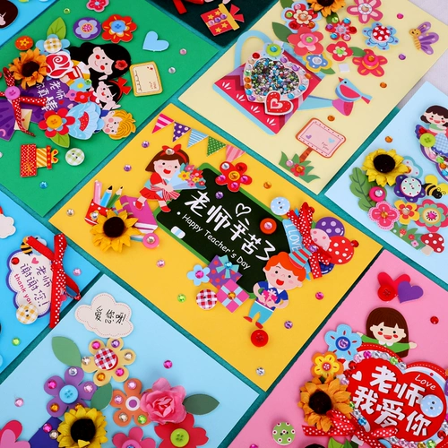 Карточки для детского сада, открытка, детский комплект ручной работы, подарочный набор, детская поделка своими руками