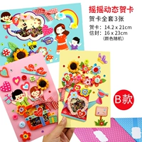 Shake Dynamic Card Full Set 3 Card 3 Convelope