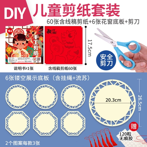 Детские поделки из бумаги ручной работы, комплект для детского сада, стенд, семейный стиль, принт