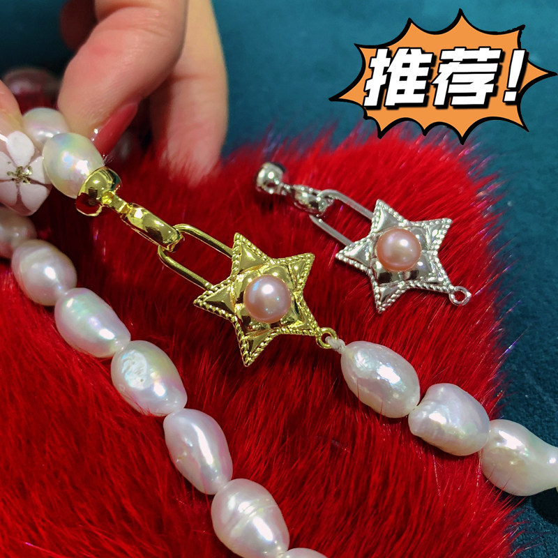 扣子系列铜镀真金diy配件淡水珍珠手链项链毛衣链星星扣空托卡扣详情4