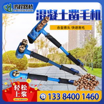 Wall cement concrete chisel pavement Bridge alloy chisel hammer pneumatic hand-held hammering machine