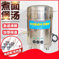 Geng Sheng cooking noodle furnace commercial lower barrel electric heating multifunctional energy-saving soup noodle furnace insulation flat bottom heating plate cooking noodle barrel