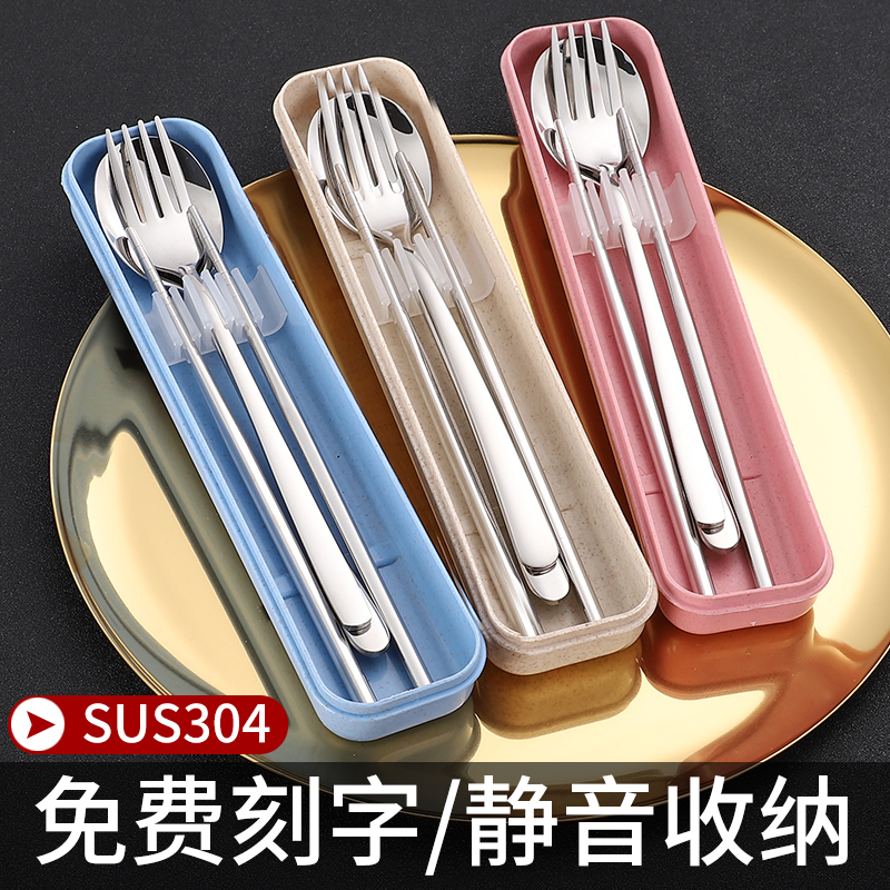 Creative cute 304 stainless steel portable tableware set portable three-piece set fork spoon chopsticks box students