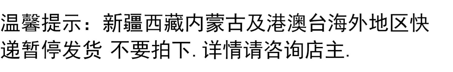 每日坚果大礼包孕妇儿童款