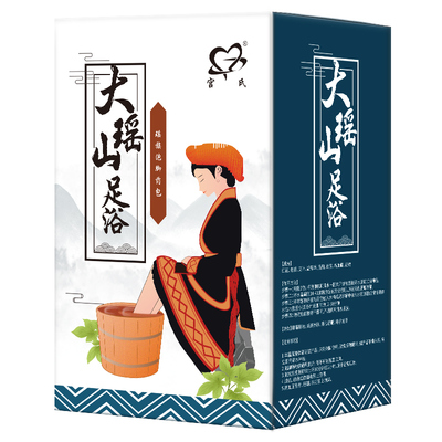 宫氏大瑶山足浴包30g*20包