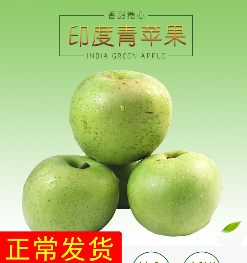 Fresh Fruits Apple 5 Catty Indian Apple Print Winter Qingping Fruit Flat Authentic Evergreen Banana Icing Sugar Hearts Pure Sweet