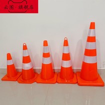 90cm pvc road cone rubber road cone EVA reflective cone barrel 90cm high-speed roadblock cone pu square cone warning cone