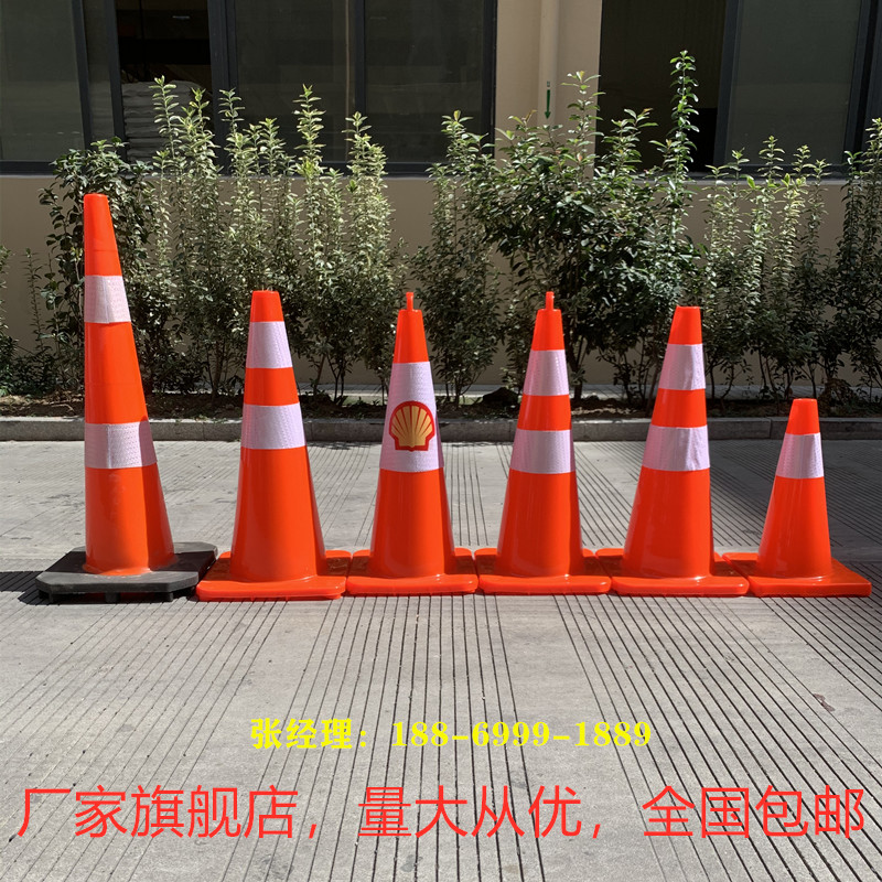 PVC road cone reflective cone 70cm rubber PVC plastic square road cone reflective warning cone bucket ice cream cone roadblock cone