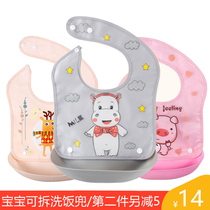  Baby eating bib Children feeding rice rice pocket bib Baby waterproof rice pocket super soft bib